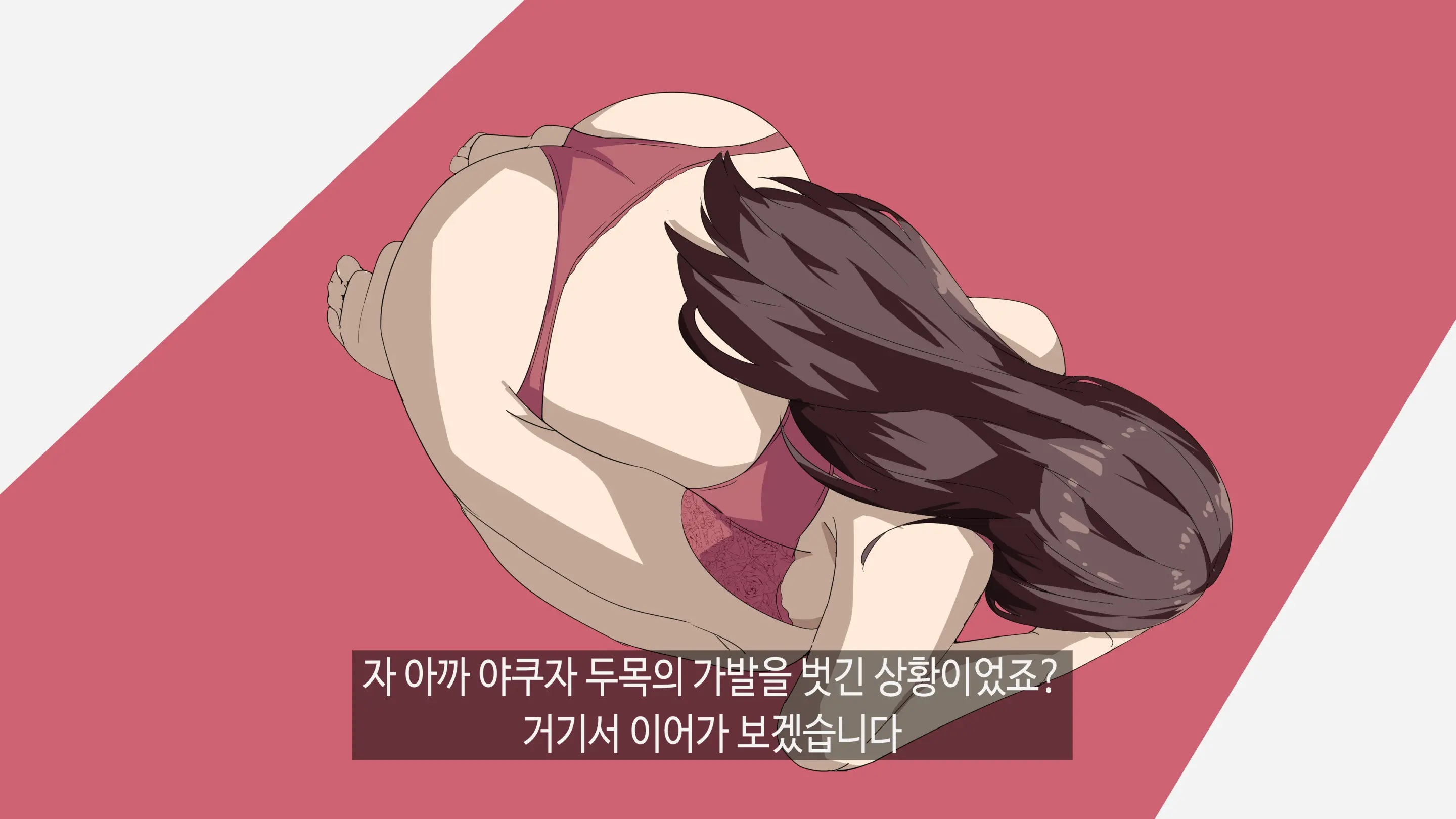 정아쌤 X 시미즈